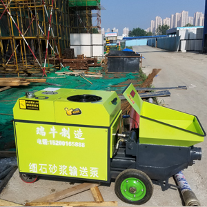 廠家直銷二次構造柱泵 澆筑泵  細石砂漿泵
