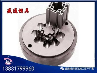 京津冀鋁型材模具廠家定制，京津冀鋁合金型材擠壓模具加工廠家